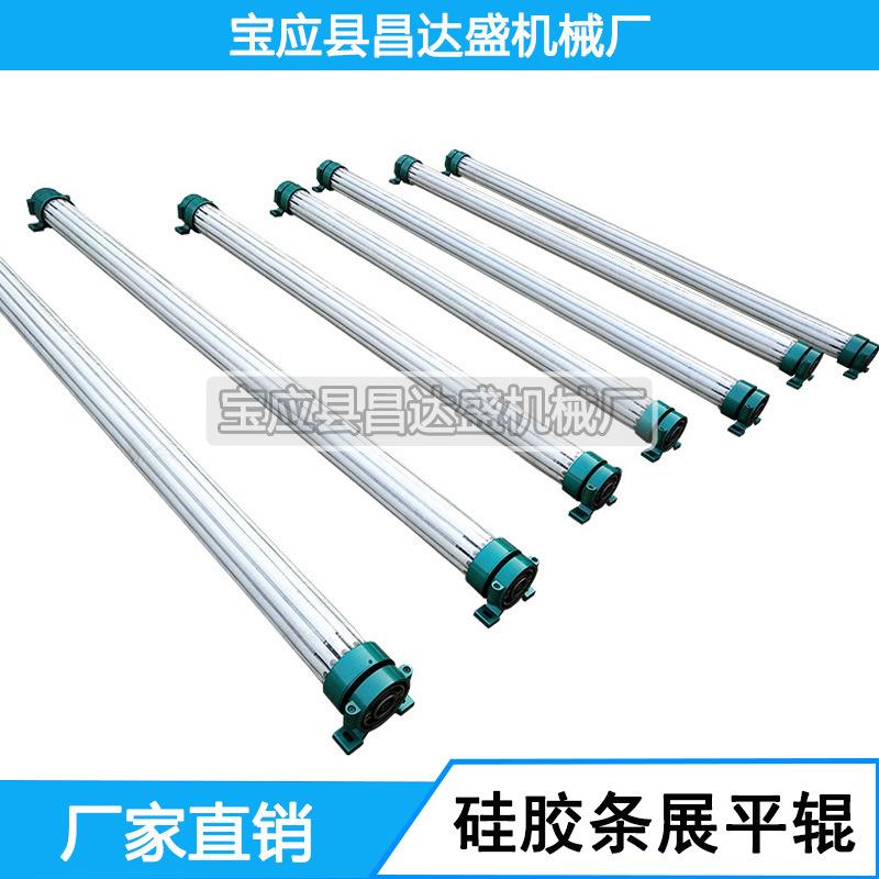 专业生产展平辊,轴向舒展辊,硅胶条展平辊质量可靠,价格优惠