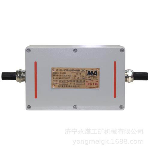 荆州紫辰KTL150-L矿用本安型中继器