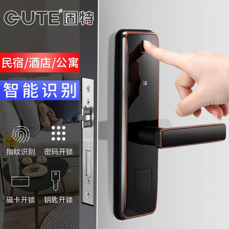 固特指纹锁家用防盗门锁智能电子锁密码锁办公室室内房门电子门锁