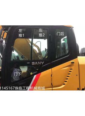 三一挖掘机135 205 240 265-10H 370H 375前后左右门窗挡风玻璃