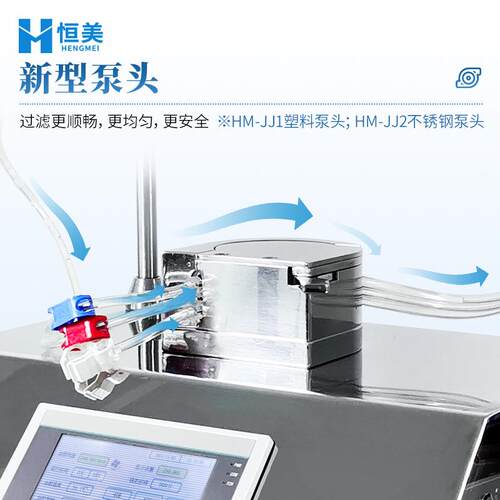 集菌仪纯水无化菌PMR检测食品度饮料微物限检测设备智能集生菌仪