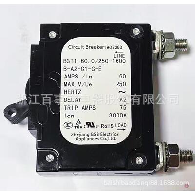 百事宝 液压电磁断路器B3系列B3T1-60.0/250-1600B-A2-C1-G-E