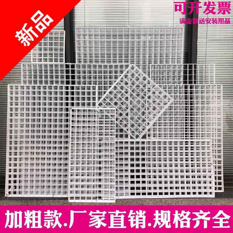 加粗网格置物架铁丝网挂钩泡面货架展示架白网片铁网架照片墙装饰