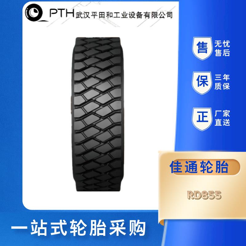 佳通轮胎12.00R20-20PR卡车轮胎 中短途重载轮胎厂家直供
