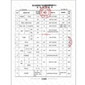 白木原印竹浆99A优a4纸70g a4复印纸整箱48000 80g等打不卡纸包装