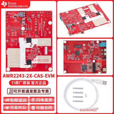 现货 AWR2243-2X-CAS-EVM 4D成像雷达的双器件毫米波级联评估模块