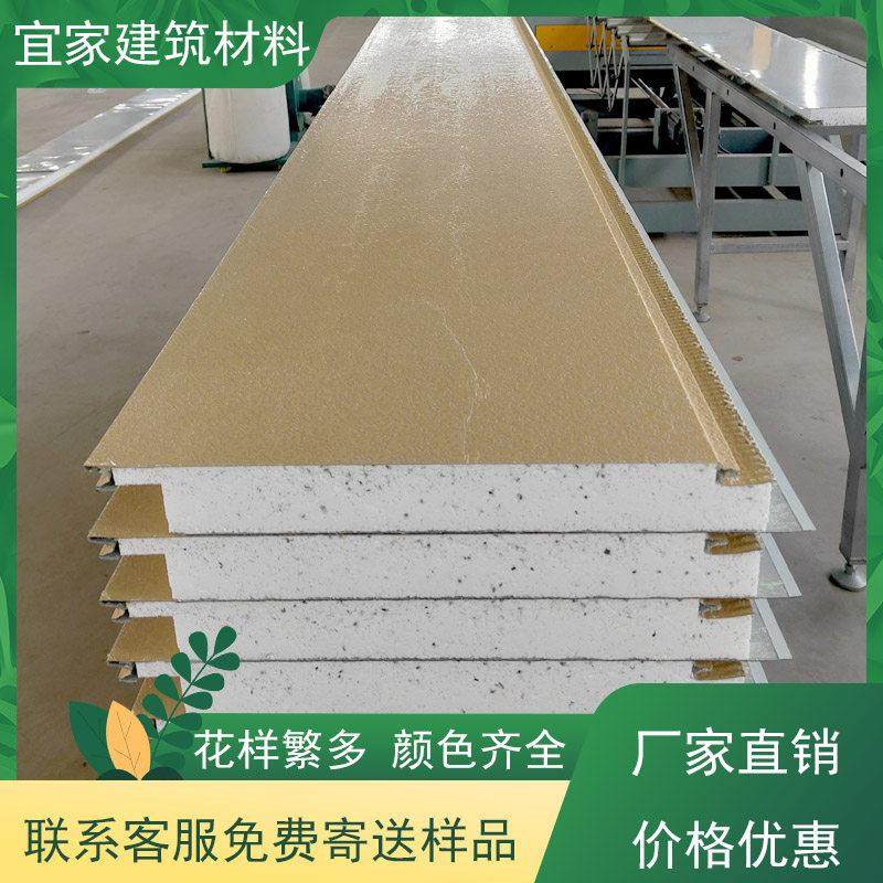 内外墙保温装饰一体金属雕花板发泡聚氨酯夹芯保温板轻钢别墅材料,基础建材,墙体外保温体系,淘宝优惠券,粉丝福利购,淘宝优惠卷