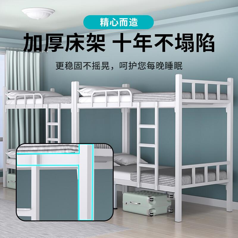 韬普上下床员工寝室方管床学生宿舍高低床公寓床工地铁床