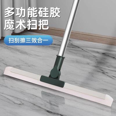 Magic Broom Water Squeegee Mop, Silicone Wonder Tool for Dry