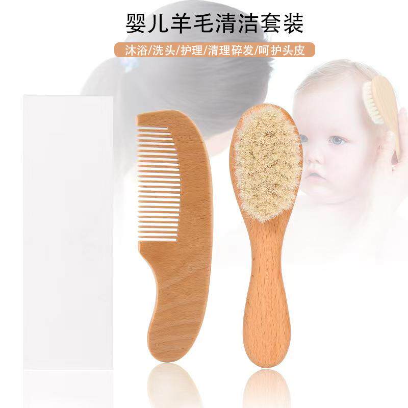 羊毛刷洗澡刷婴儿套装宝宝洗头沐浴梳按摩清洁护理工具软毛刷子