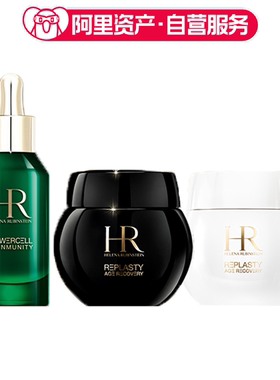 HR赫莲娜 黑白绷带绿宝瓶护肤入门套装 绿宝瓶精华pro30ml+黑绷带