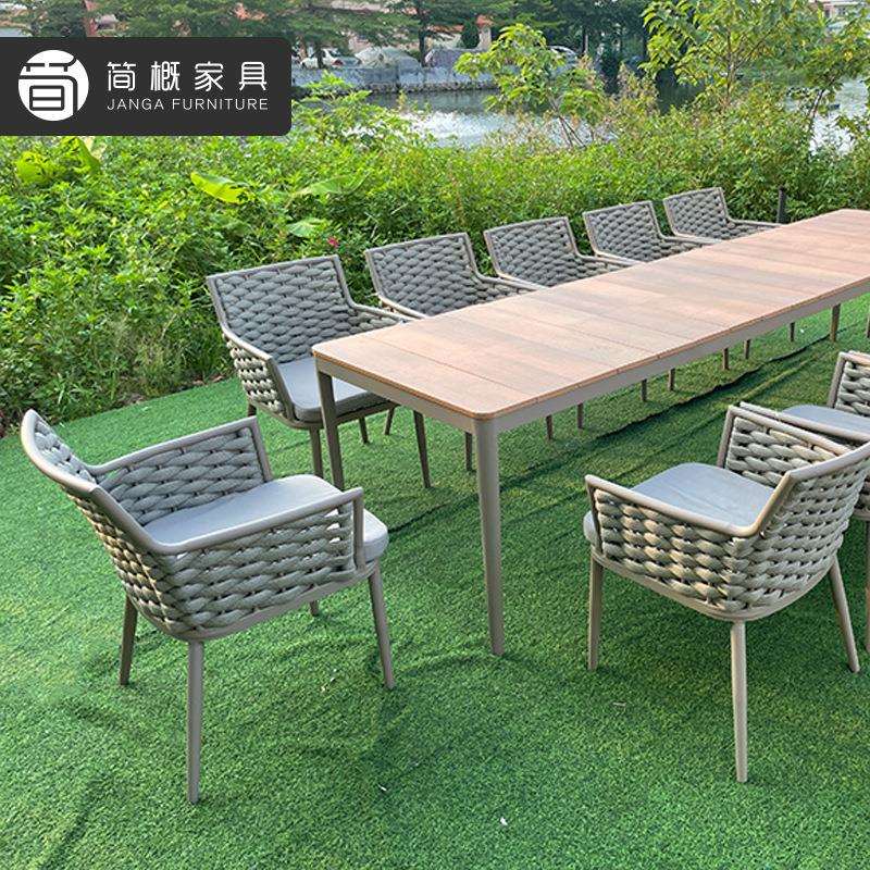 北欧户外家具庭院花园小区写字楼接待区藤编沙发多人聚会餐桌椅子