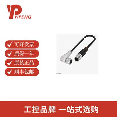 巴鲁夫BCC0CLM焊接电缆BCCM425-M414-3A-650-PW0434-075