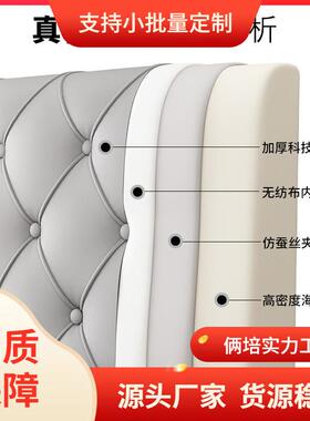 床头软包靠靠垫2025背新款靠枕床背榻米床上靠垫自粘套罩666888大