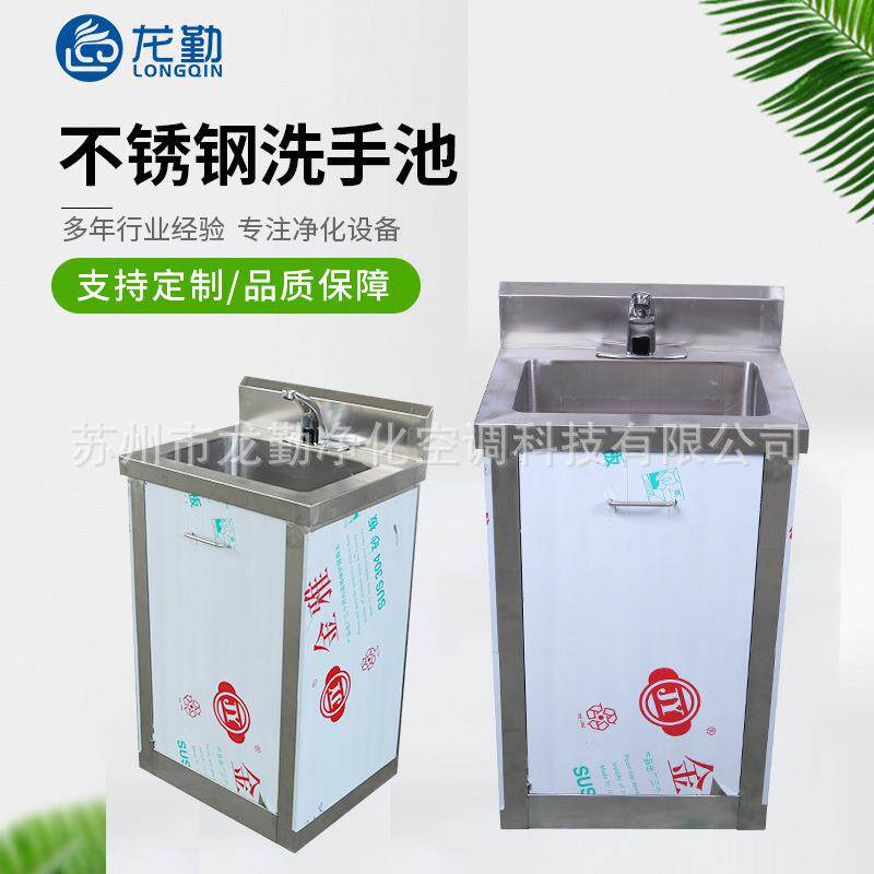不锈钢洗手池水槽单人双人感应脚踏医院手术室洗手台感应洗手池