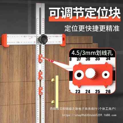 型木工功能尺角尺二多合一KRP打孔定位铝合金划线尺T尺活动角度尺