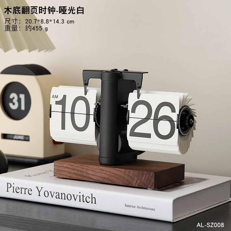 正品轻奢自动字翻页时钟桌面摆复古机械表创摆台式数钟表意客厅装