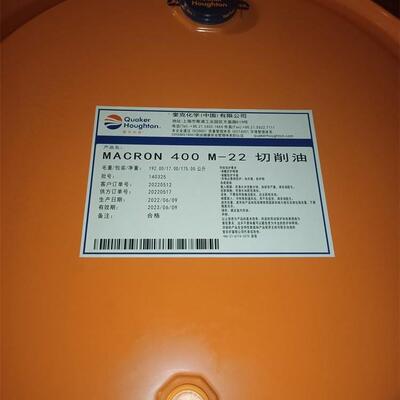 奎克好富顿中速淬火油Houghto-Quench G 通用多功能光亮淬火油