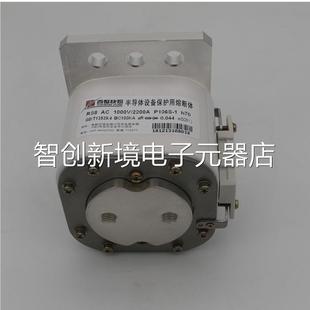 RS8 AC1000器V 2200A 西安西整 整 西1快熔 P106S h70议 快速熔断