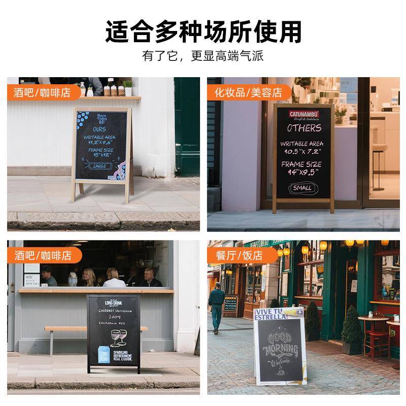 跨境餐厅酒吧门口粉笔手写板广告牌展示牌小黑板摆摊带支架可擦写