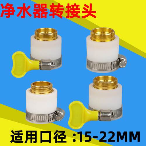 厨房水龙头万能转接头通用万用配件转换器防溅花洒水笼头接口头嘴