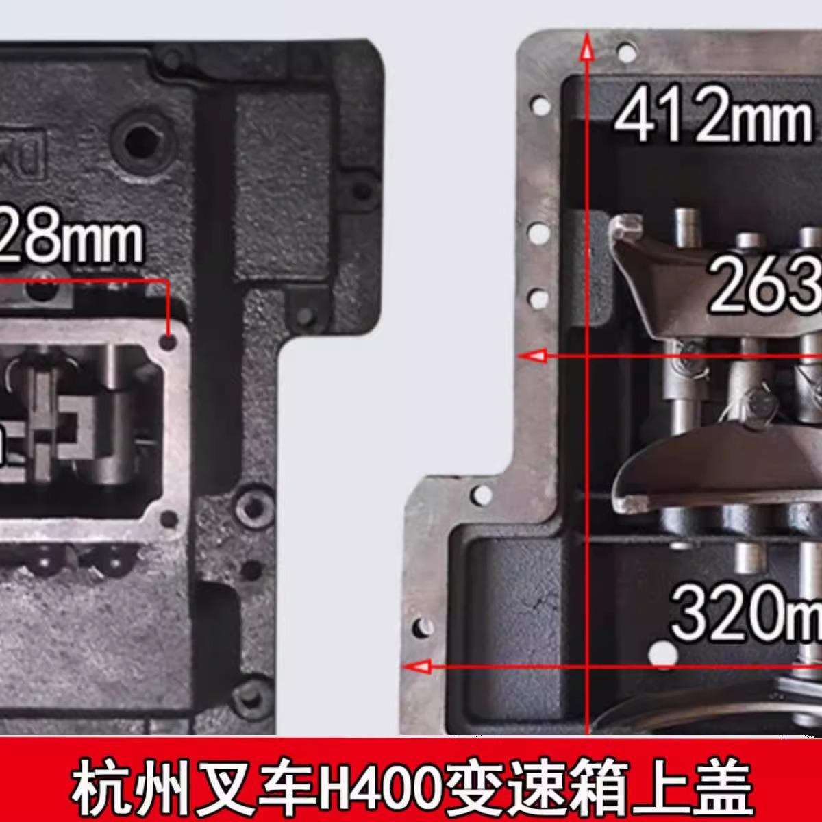 叉车变速箱上盖总成杭州叉车老款三吨H400变速箱盖波箱换挡器总成