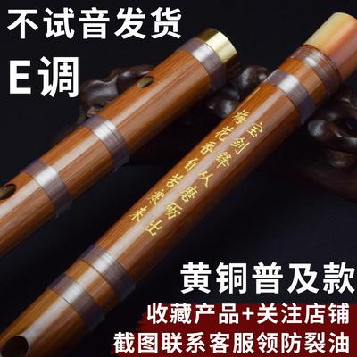 正品人长笛初学者自学横笛竹笛乐器专业端演奏门高成F入级儿童二