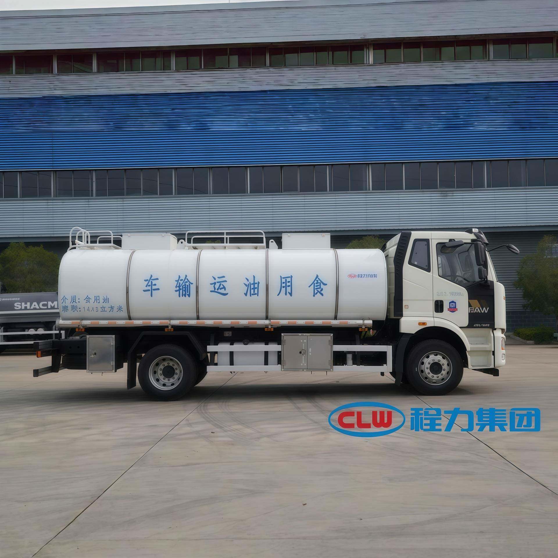 解放16立方 食用油 运输减水剂 净水剂洗井液 普通液体运输车