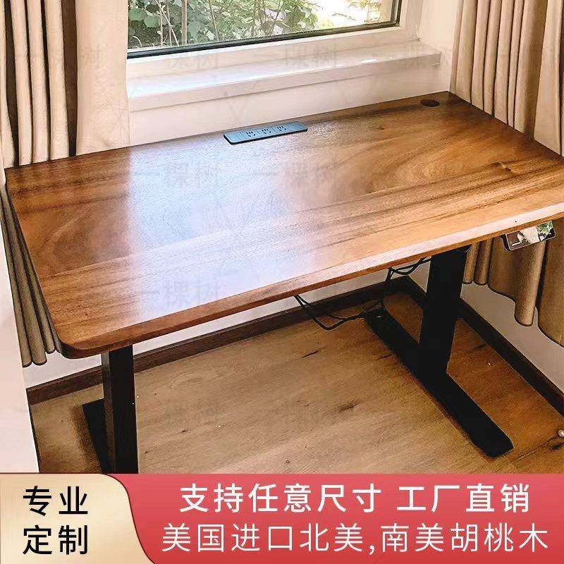 北美黑胡桃木板桌面茶桌大板料实木原木白蜡木书桌吧台隔板材