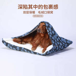 宠物狗窝猫窝泰迪冬天保暖垫子四季 通用可全拆洗冬季 大型犬封闭式