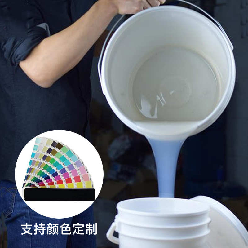 DIY手工皂模具硅胶 缩水率低肥皂香薰翻模硅胶 AB加成型硅胶厂家