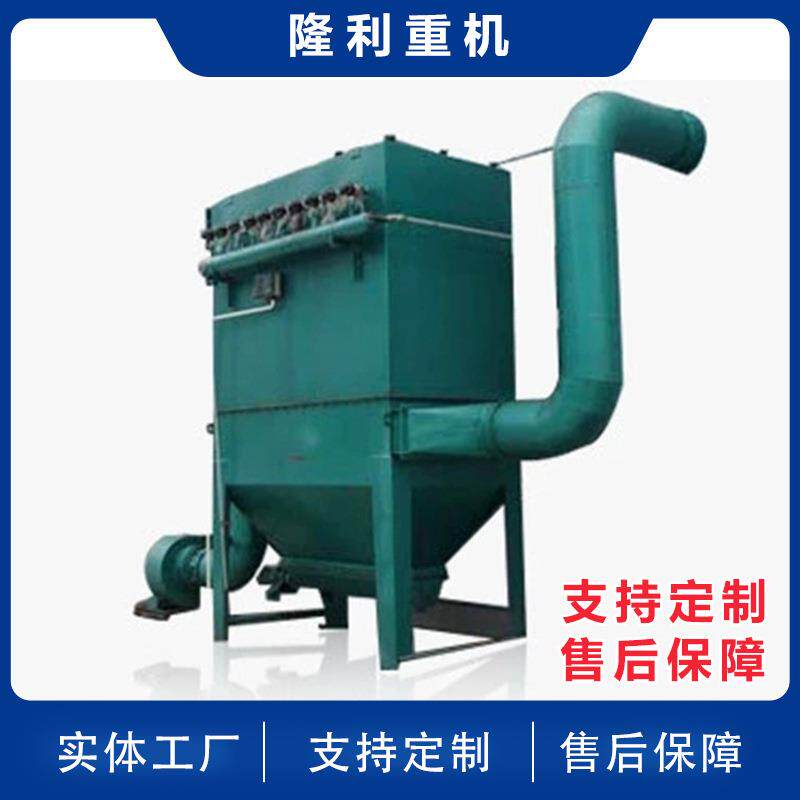 DMC脉冲除尘器水泥厂除尘器工业脉冲除尘器