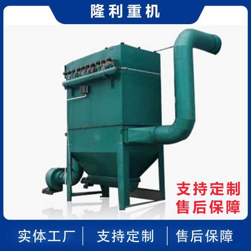 DMC脉冲除尘器水泥厂除尘器工业脉冲除尘器