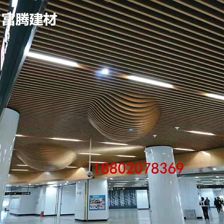 圆形弧形铝方通木纹铝方通吊顶造型装饰CAD来图加工订做弧形方通