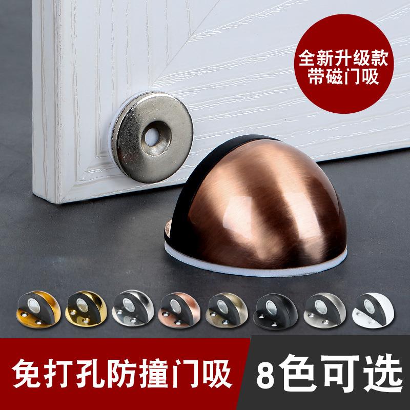 厂家直销不锈钢门挡 防撞 门吸免打孔 门吸 防撞器玻璃门碰门档