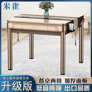 全自动麻将机折叠旋翼式过山车餐桌两用电动桌静音无声四口麻将桌