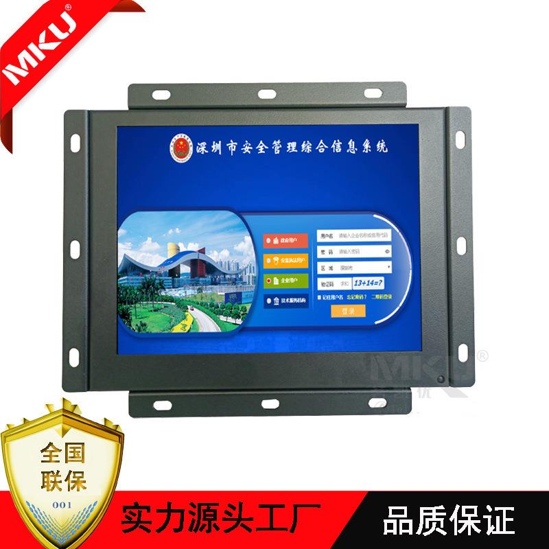 7英寸车载显示器汽车台式倒车监控显示器嵌入式金属壳可OE M