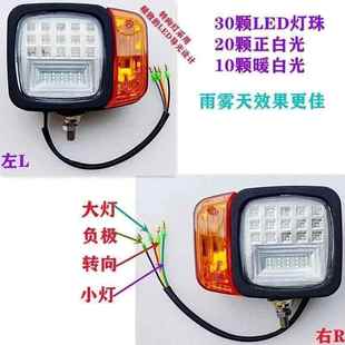 新源挖机LERNTD灯转向组合灯轮式挖机大配大件龙工压路鑫豪劲机工