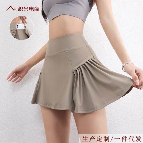 Short skirt badminton sports skirt high waist anti glare