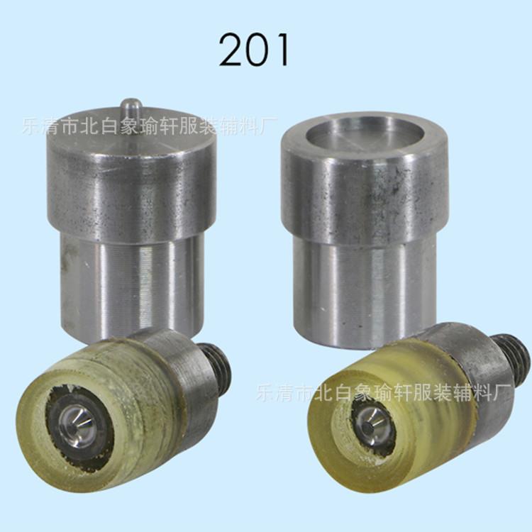 新款直销831/633/655金属四合扣手压模具 电动摁扣模具 按扣纽扣
