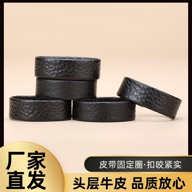 男生牛皮腰带环连接皮带尾部环配件皮套钥匙扣小环皮圈固定圈男士