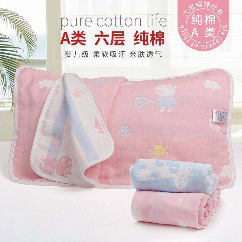 一对包邮高档夏儿童枕巾纯棉纱布婴儿四季卡通全棉枕头布宝宝吸汗,婴童用品,婴童枕头/枕芯,淘宝优惠券,粉丝福利购,淘宝优惠卷