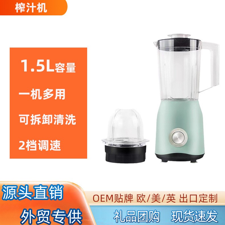 水果搅拌机双杯破壁机家用果汁机榨汁机自动研磨辅食料理机Trade