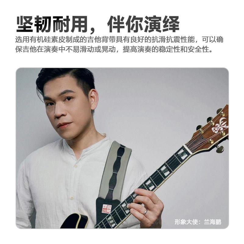 音乐驿站RB系列电吉他背带民谣木吉他电贝斯肩带加宽加厚减重背带