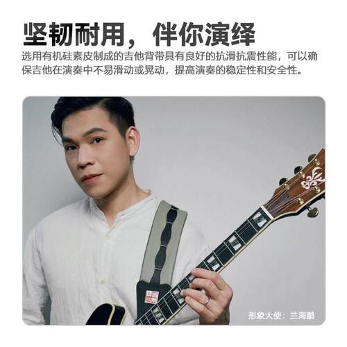 音乐驿站RB系列电吉他背带民谣木吉他电贝斯肩带加宽加厚减重背带