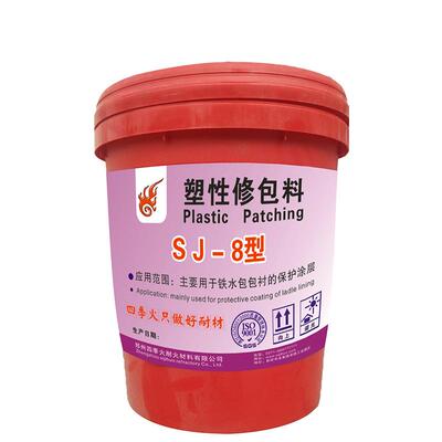 铁包修包料厂家直供用于铁包修补耐铁水熔渣塑性修包料铁包修补料