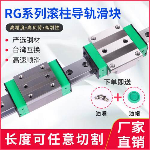 滚柱重载系列直线导轨滑块RGH/RGW30CA 45CA 55CA 65CA 30CC 35HC