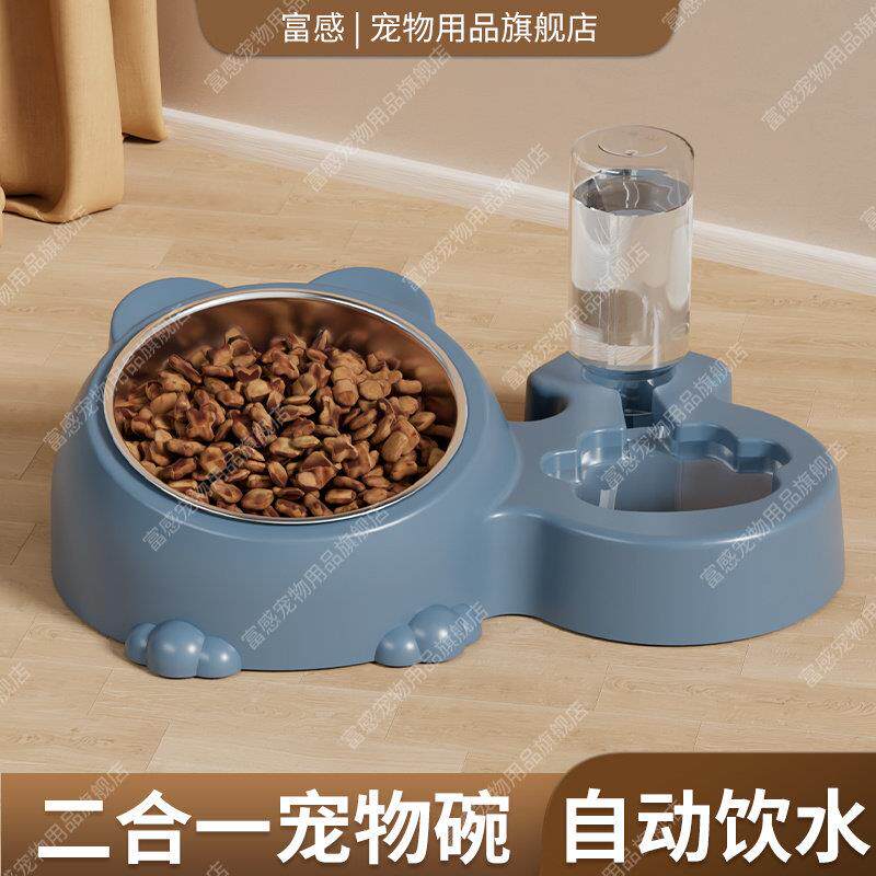 狗碗狗盆猫碗猫盆宠物双碗食盆自动饮水碗防打翻喝水一体猫咪用品
