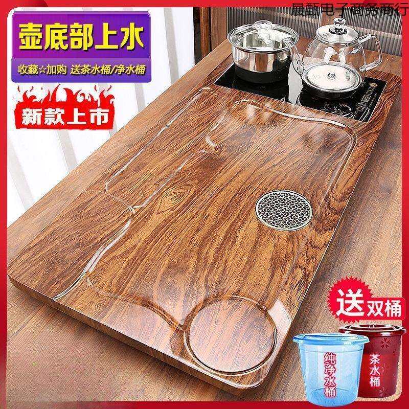新款茶盘带烧水壶一体底部上水全自动单盘茶道茶台茶海整套装家用