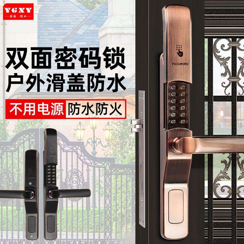 户外庭院铁艺门双面机械密码锁滑盖防水院子镂空栏栅铝合金门锁